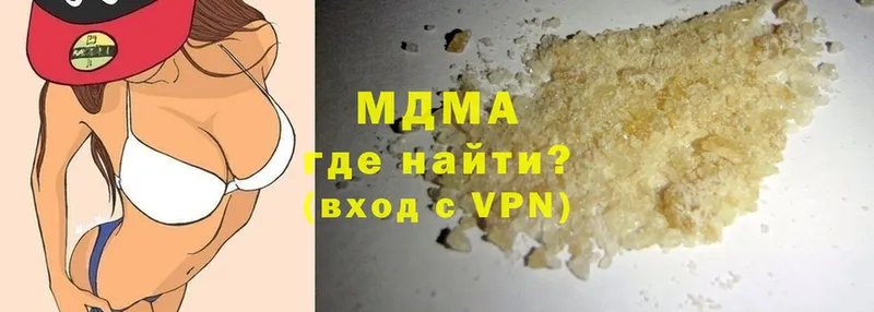 МДМА crystal  где продают наркотики  дарк нет официальный сайт  Саки 